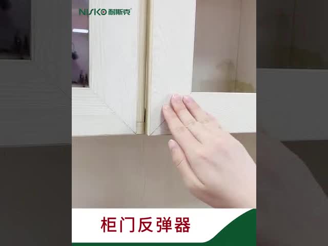 Built In Magnetic Cabinet Hardware Short Push Open Type 20N