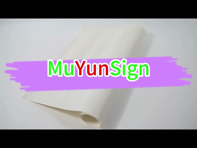 Non Woven Self Adhesive Vinyl Wallpaper Soundproof Seamless For Hotel Home Decor