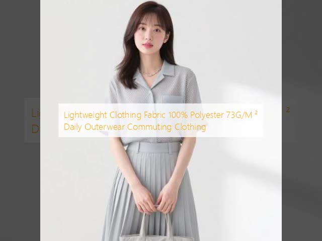 Environmentally Friendly Elastic Fabric 73GSM Lightweight Fabrics For Clothes