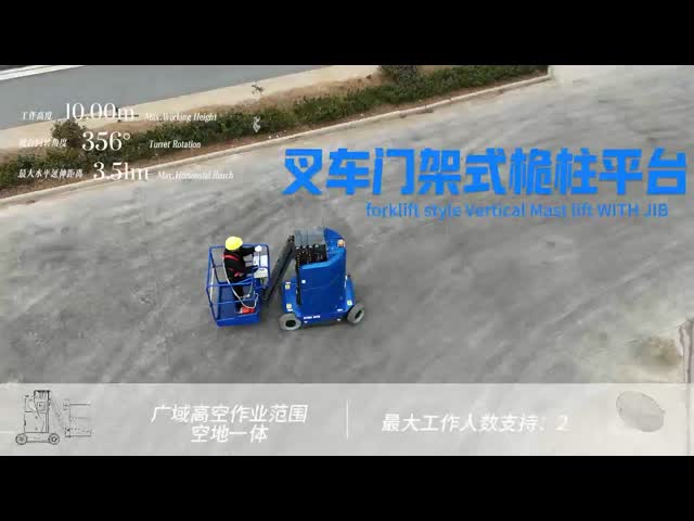 Travel Speed 0.7-3.6km/h Steel Vertical Boom Lifter for Smooth and Safe Lifting Operations