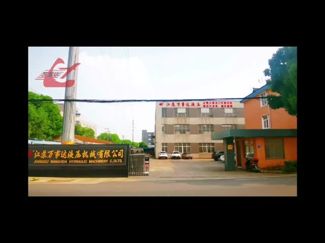 WANSHIDA Scrap Metal Baler Factory introduce video