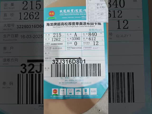 Double Rotary Paper Sheeting Machine 300sheets/Min High Precision Synchronize-fly Sheeter 200GSM - 1000GSM