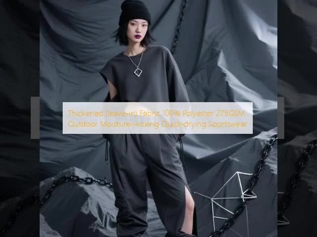 Thickened Moisture Wicking Fabric 100% Polyester Quick Drying Fabrics 275GSM