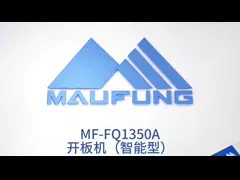 1 - 4 mm Intelligent Cardboard Slitter Machine for Paperboard