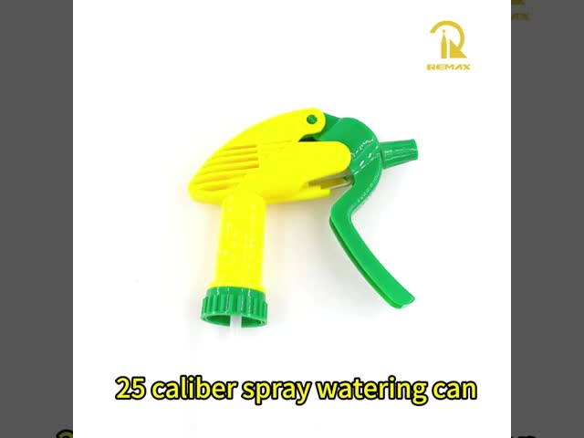 Dual-Mode Trigger Sprayer Gun – Garden Watering & Household Disinfection Cleaning Tool