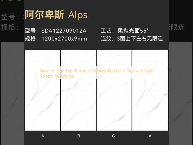 Slabs of High Slip Resistance Indoor Porcelain Tiles with High Scratch Resistance