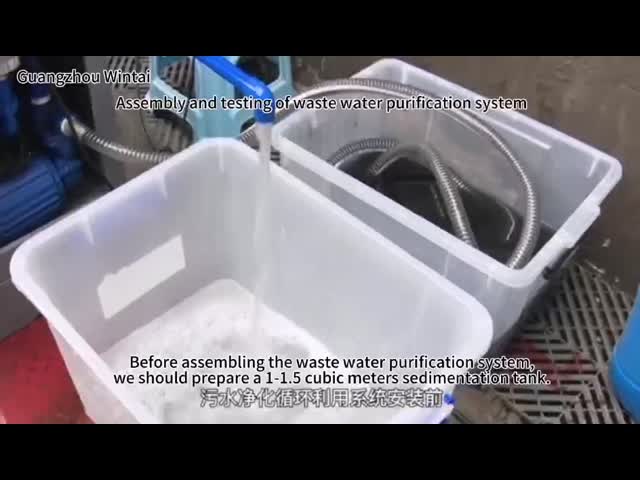 Station de lavage des voitures Équipement de traitement de l'eau Machine de recyclage des eaux usées Système de purification et de recyclage des eaux usées vidéo