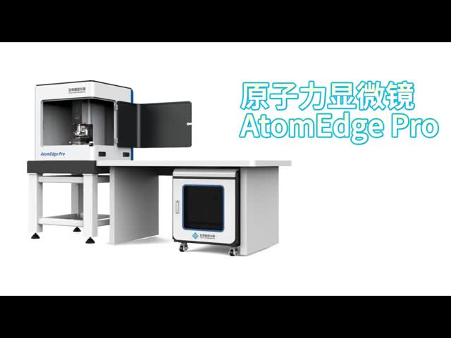 Multifunctional Atomic Force Microscope