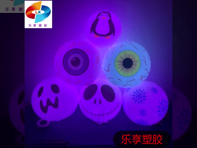 Inflatable And Luminous Halloween Ball Pumpkin Eyes Ghosts And Little Devils
