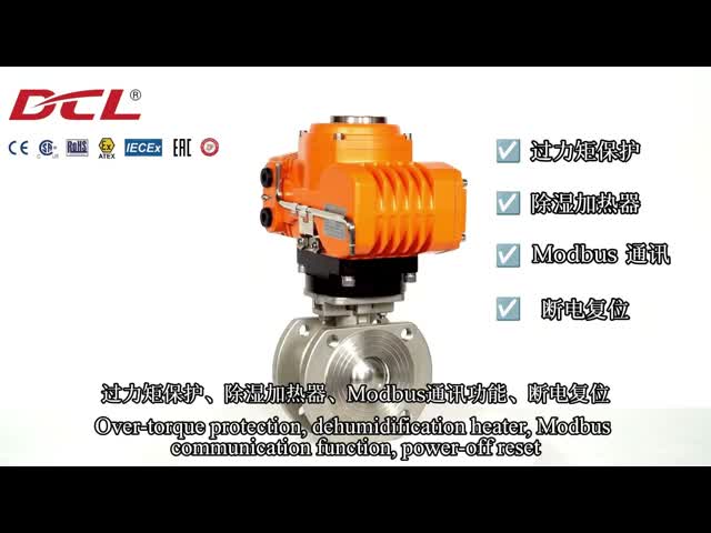 AC220V 0.67A ExdⅡB T4 Explosion Proof Valve Actuator
