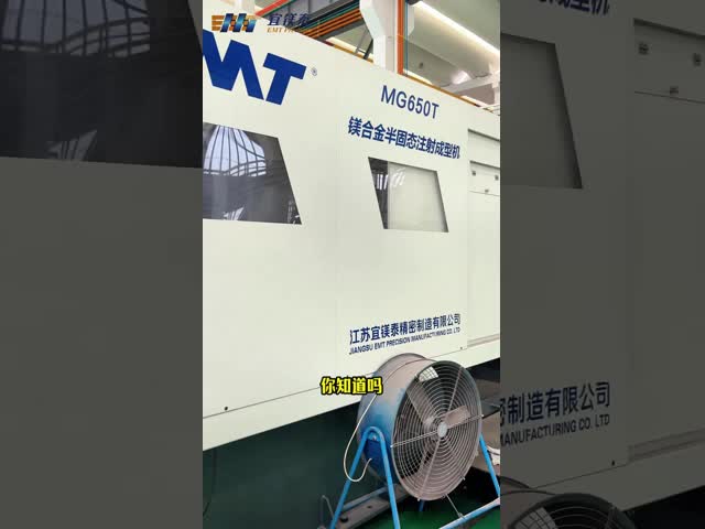 EMT Magnesium Alloy Car Seat Frame & Wok: Lightweight Upgrade, Bid Farewell to Usage Pain Points