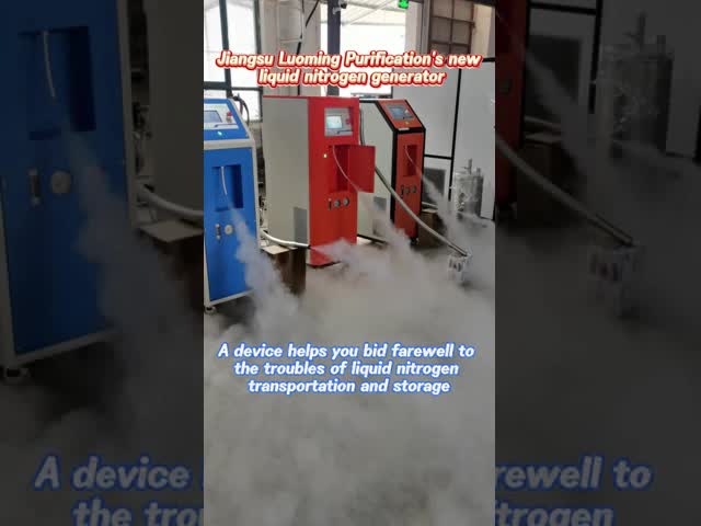 LuoMing Purification's new liquid nitrogen generator