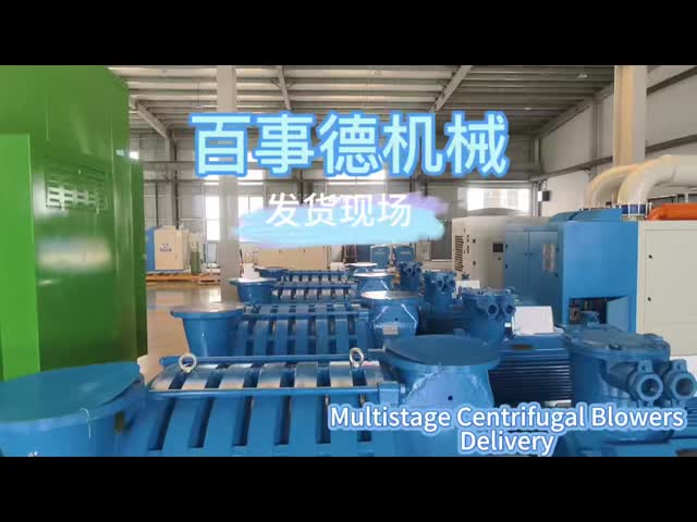 70KPA 90KW Multistage Centrifugal Blower air compressor for backwash 50m3/min