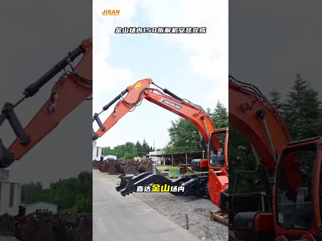Dismantled Shears Excavator Scrap Shear For Demolition Factory Price Teyun Tycs450rt Hydraulic Shear For Car Cart Sale