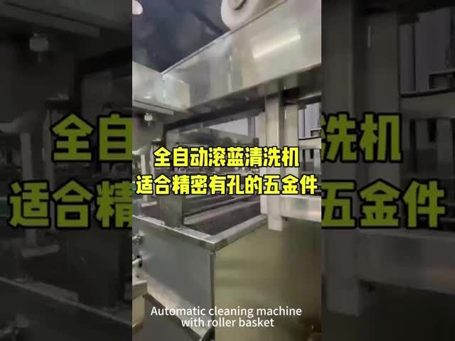 Single Arm Manipulator Conveying Cleaning Equipment Equipped With Roller Basket For Small Stamping Parts