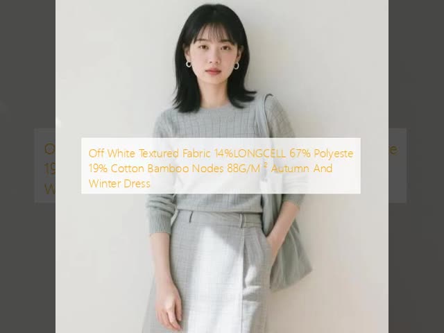 88GSM Polyester Jacquard Fabric Breathable Off White Textured Fabric