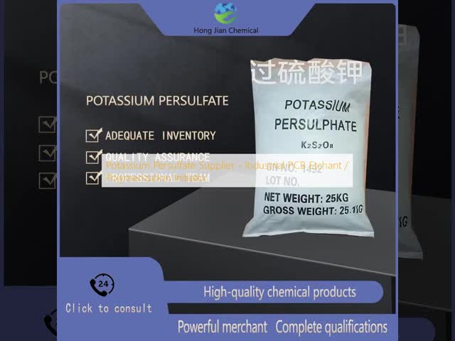 High Purity Potassium Persulfate K2S2O8 For Industrial PCB Etching