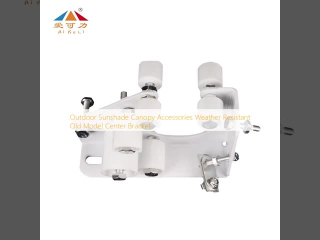 Outdoor Sunshade Canopy Accessories Folding Awning Bracket Aluminum  Old Model Center Bracket