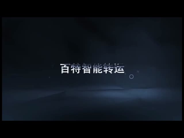 China Supply Customized 200ton Rail Transfer Table Transfer Cart