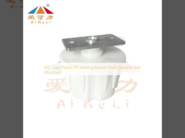 Factory Direct Supply Retractable Awning Round Shaft With 80T  Round Shaft