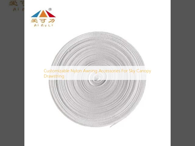 Factory Direct Supply Customizable  Awning Accessories For Sky Curtain Drawstring
