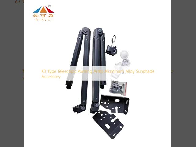 Factory Direct Supply  K3 Type Telescopic Awning Arms Aluminum Alloy Sunshade Accessory