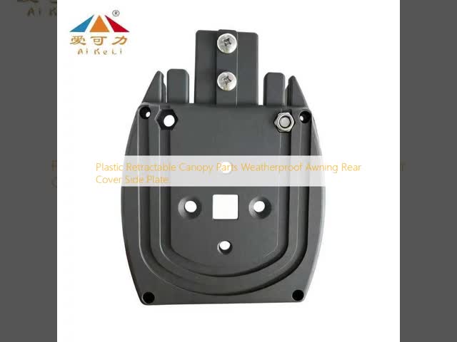 Plastic Retractable Canopy Parts Sky Curtain Aluminum  Side Plate  Of The Rear Cover
