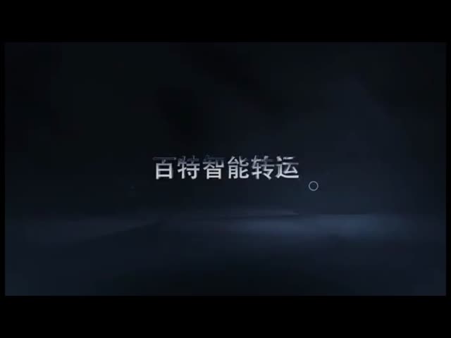 Trackless Transfer Cart Remote Controlled Die Transfer Equipment with Battery and AC Power Options for Press Operations