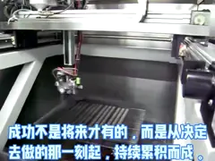 Engineered custom roller coating conveyor chain automated coating system video