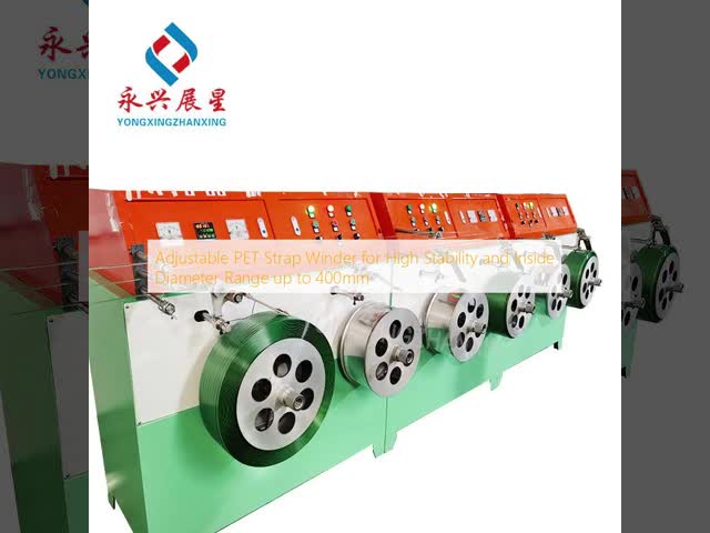 Adjustable PET Strap Winder for High Stability and Inside Diameter Range up to 400mm