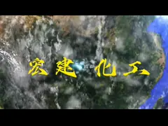 Industrial Glucose Powder for Wastewater Treatment COD Removal