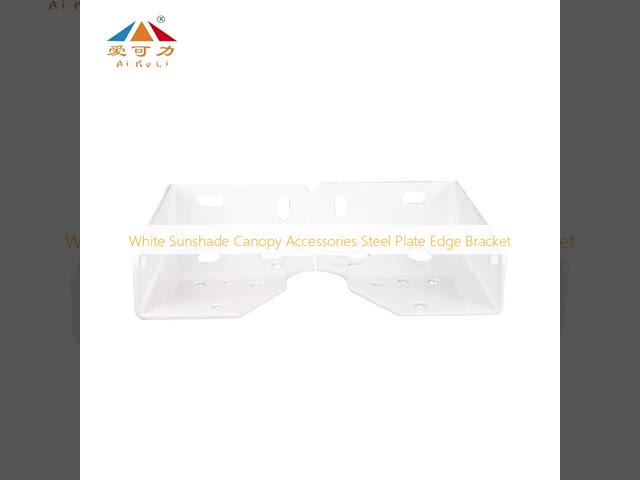 White Canopy Accessories  Sunshade Steel Plate Edge Bracket  sunshade