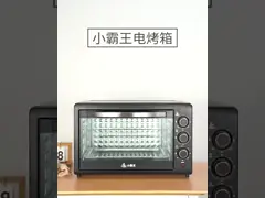 Large Capacity 48 Liter Oven Fully Automatic Multifunctional 1800W