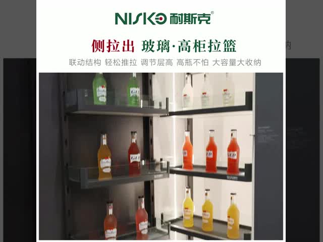 Aluminum Pull Out Kitchen Tall Pantry Cabinet Unit 6 Shelf