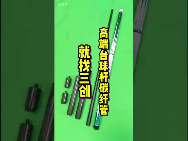 Lightweight 3K Carbon Fiber Telescopic Poles Roll Wrapped