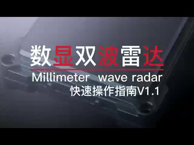 24Ghz Digital Display FMCW Dual mmWave Barrier Gate Radar Detector with 0.5-6 Meters Detection and -40℃~+85℃ Range