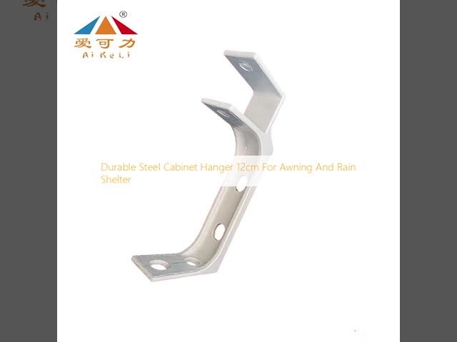Factory Direct Supply Durable Rain Shelter  Steel Cabinet Hanger 12cm For Awning