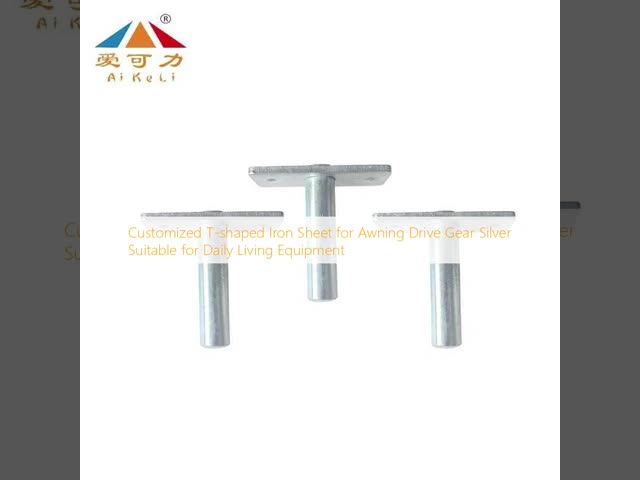 Customized T-shaped Iron Sheet for Awning Drive Gear Silver Suitable for Daily Living Equipment