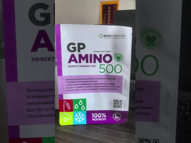 Color Printed Eight Side Sealed Composite Bags  / Organic Fertilizer Packaging Bags