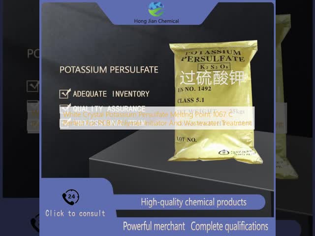 White Crystal Potassium Persulfate For PCB Polymer Initiator Wastewater Treatment