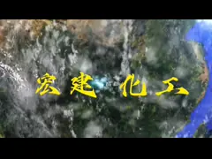 Magnesium Sulfate Monohydrate 99% Industrial Grade White Crystalline Fertilizer Additive And Sewage Treatment Agent