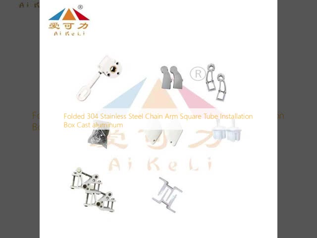 Folded 304 Stainless Steel Chain Arm Square Tube Installation Box Cast aluminum