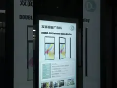 China 1000 Nits Open Lcd Monitor Industrial Touch Panel Tft Display Advertising supplier