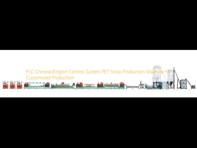 PLC Chinese/English Control System PET Strap Production Machine for Customized Production