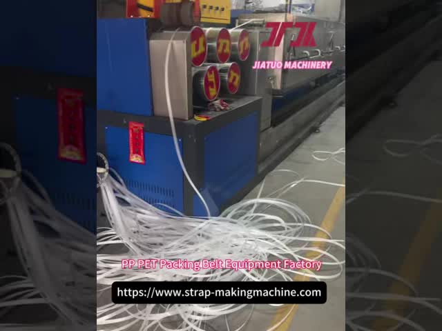 Plastic PP PET Strap Making Machine 5-19mm PP PET strapping production line PLC control system