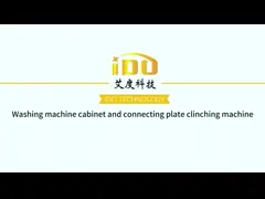 ST2: Clinching Process: Rivet-Free Joining of Cabinet Parts#WashingMachine#CabinetAssembly#Clinching