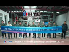 교통수단을 저장하고 복원하는 자동화 시스템