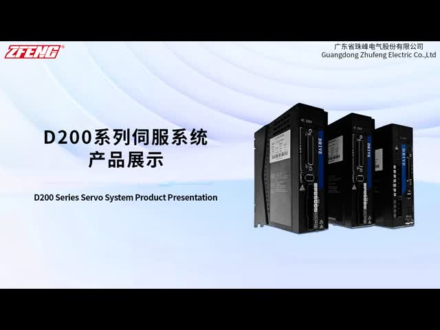 ZF-D200 Series High-Performance Servo Drive for Precision Control