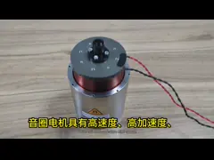 China Simple Voice Coil Actuator Flat Miniature Linear Motors For The Micro-Machine Tool Industry supplier