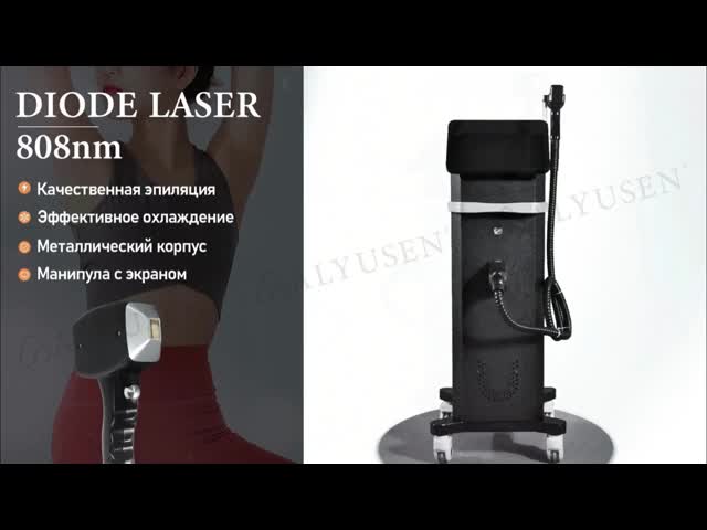 Professional Diode Laser Hair Removal Machine with -10C--5C Skin Cooling Temperature and Customizable Interface Language